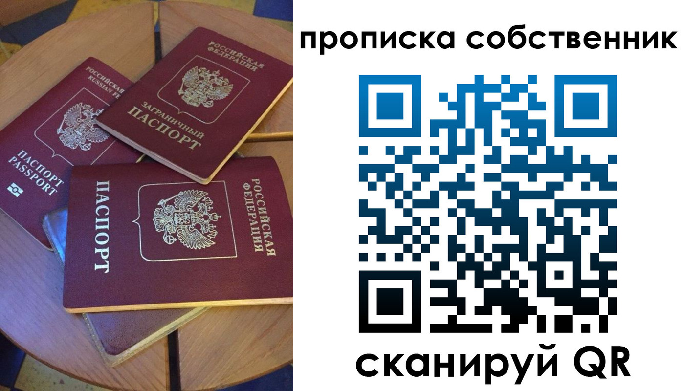 временная регистрация 2025 в Ликино-Дулёво