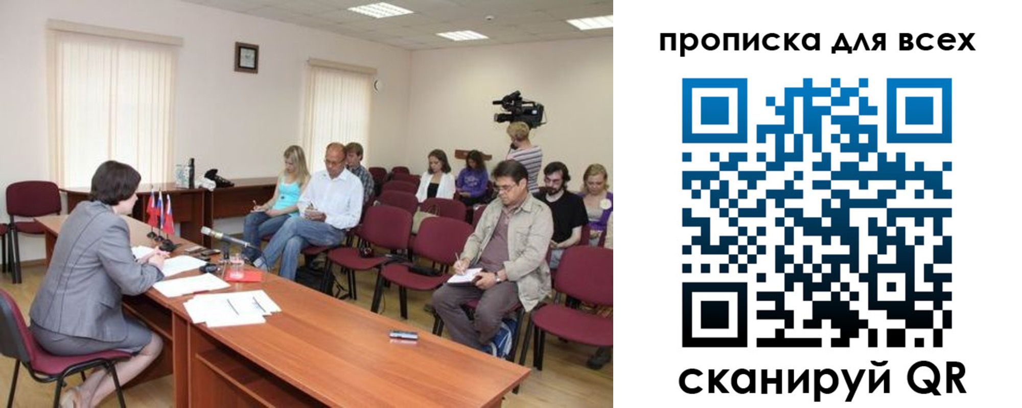 прописка от собственника в Ликино-Дулёво