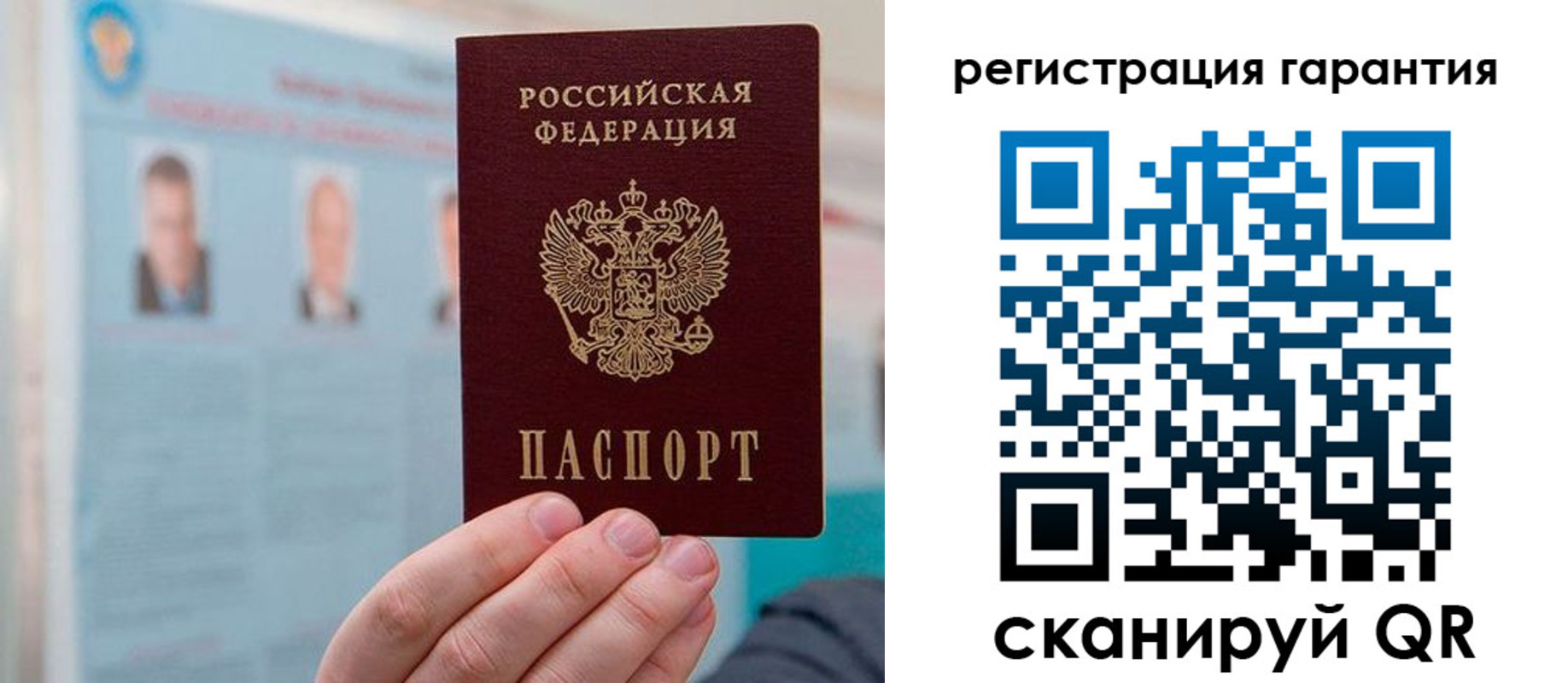 временная прописка в Ликино-Дулёво